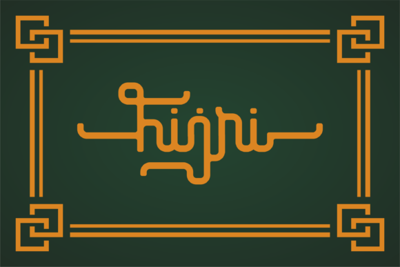 Why Hijri Font Adds Instant Elegance to Your Designs
